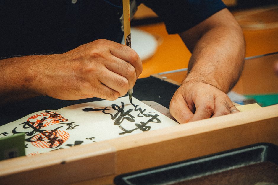 Calligraphie