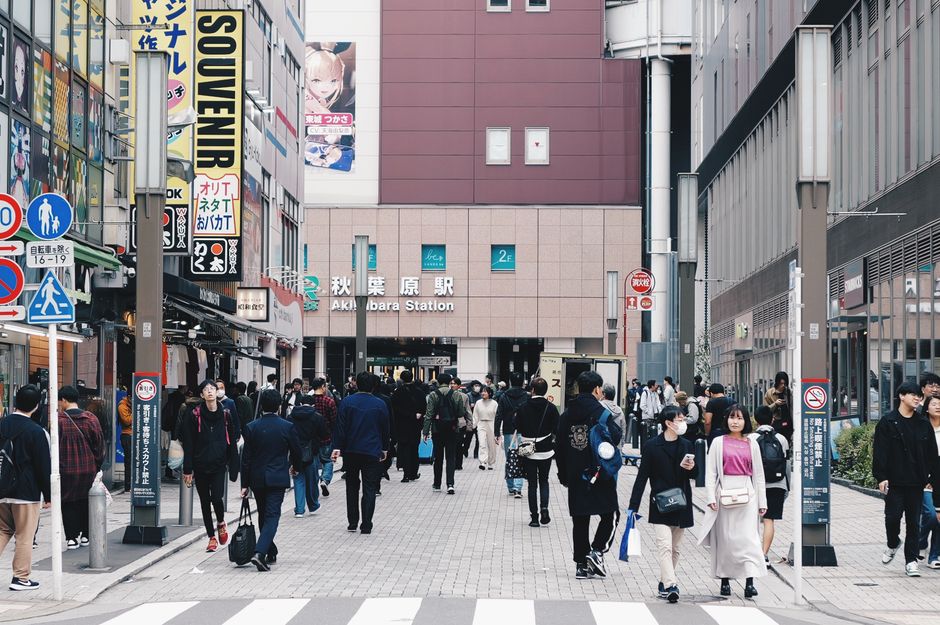 Akihabara Tokyo