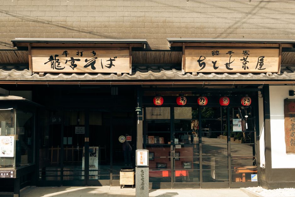 Hôtels Kyoto Gion